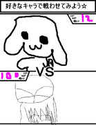 シナモンＶＳアミティ