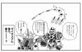 ガンダムAGE47話ガンダムFXの「こんな先輩はいやだ