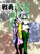 ふたりはしゅじゅーカンケー