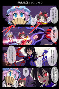 お前はここで終わりだがな ニコニコ静画 イラスト