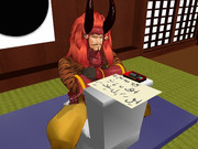 甲州山～信玄の評定所～