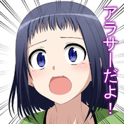 小鍛治健夜 ニコニコ静画 イラスト
