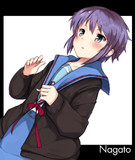 ながと