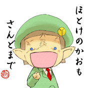 の 顔 も まで 仏 三 度