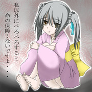 半兵衛ちゃんが・・・