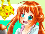 だいぶまえからできてた！