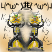 ┗(^ω^ )┛ドッドッド┗( ^ω^)┛ドコドコドン