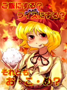 おかえりなさい！