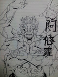 阿修羅