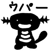 ウパー ニコニコ静画 イラスト