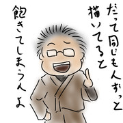 何でこんなに落差がひどいんですか？　という質問の答え