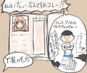 人類は衰退しました最終話見て