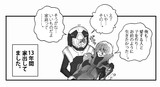   ガンダムAGE48話ゼハートの「知らぬが花」