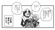   ガンダムAGE48話ゼハートの「知らぬが花」