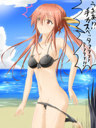 プロミスアタァーック！！