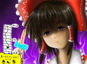 やんでれいむ(後)