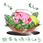 サラダだよ！あまえびさん