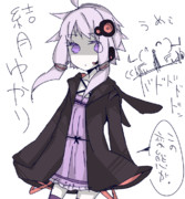 ゆかりさんためしがき