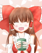ぷはー