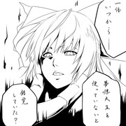 魔理沙「なん・・・だと・・・！？」←スペカ残機０