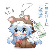 ご当地けーねＩＮ北海道！