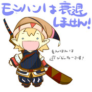 モンハンは衰退しません