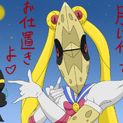 月が直接おしおきよ ニコニコ静画 イラスト
