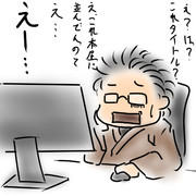 良さ気なラノベを探していたのだけれど……