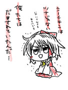 だって似てるじゃん間違うじゃん