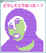 80歳のおばあさんが修復したフレスコ画…をアートっぽくしてみた（？）