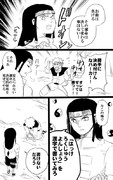 日向ネジ ニコニコ静画 イラスト