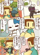 ６６Ｐ大人気のペットクリーパーを買いに来たら