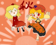 ＼我が世の秋が来た！！／