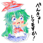 初・ぬらせていただきました