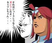 カミツレちゃん・・・