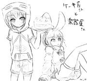 ケーキ屋さんと楽器屋さん