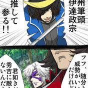 竹中半兵衛 戦国ｂａｓａｒａ ニコニコ静画 イラスト