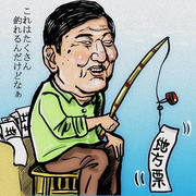 自民党総裁は石破さん？