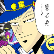 ～闇に舞い降りた白金～