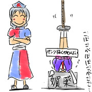 うどんげがえーりんに媚薬で酷い目に遭わされてる画像下さい