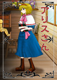 紅楼夢８宣伝