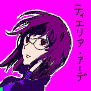 ティエリア・アーデ