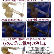 短槍使いのバルサ ニコニコ静画 イラスト