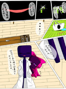 クリーパーちゃんのお話し9