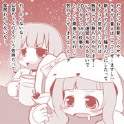 ミルクとオレンジジュース