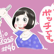 あやねる ニコニコ静画 イラスト