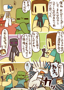 ６７Ｐ大人気のペットクリーパーを買いに来たら