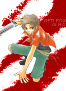 「レッドフォックス師匠！」