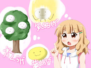 きくらげ ニコニコ静画 イラスト