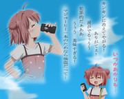 ああーいつかー